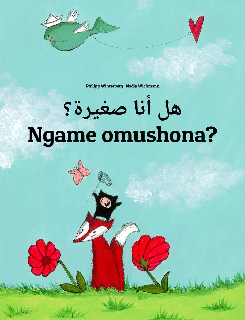 Ngame omushona?